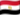 Flagge von Ägypten
