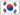 Flagge von Südkorea